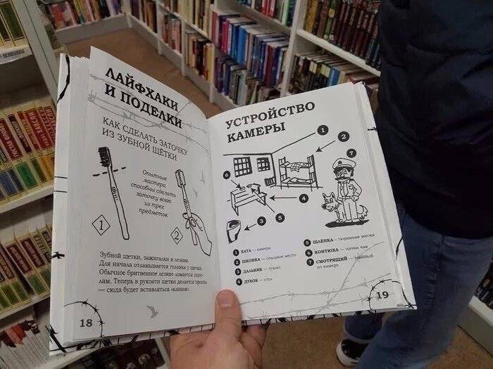 Энциклопедия, которую мы заслужили