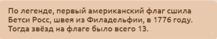 Необычные факты про ... Филадельфию