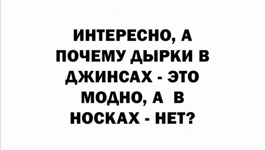 Утренний анекдот