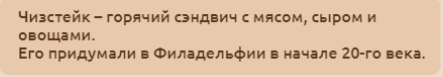 Необычные факты про ... Филадельфию