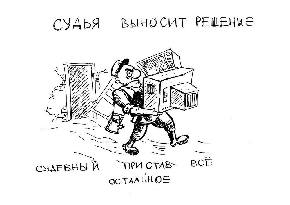 Реформация службы судебных приставов