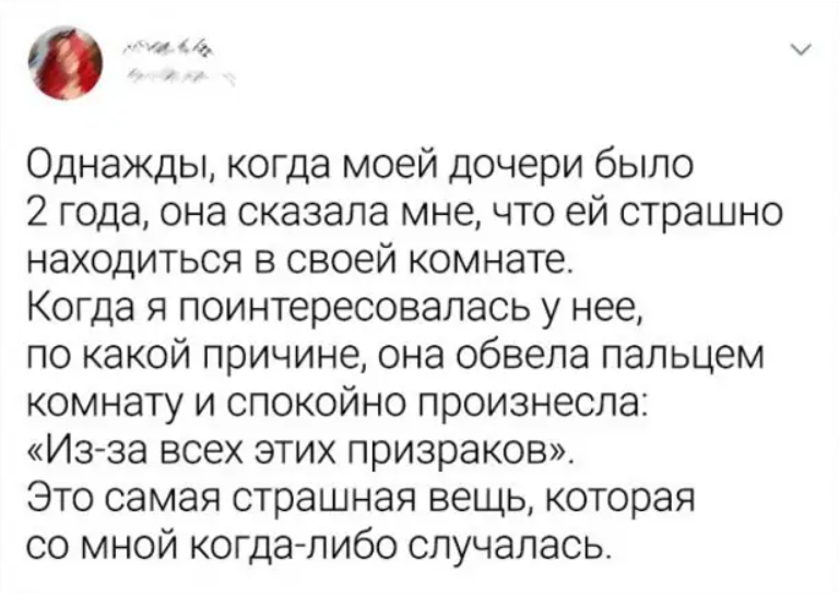 Жутковатые истории от детей