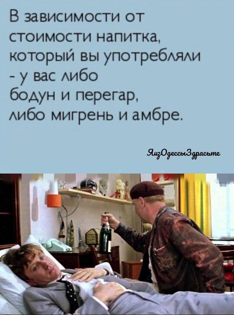 Еврейский юмор😉 Тихо ша, Одесса🔥