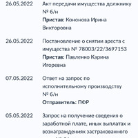 D9640C7F-A993-43B8-8ECB-933455EC8E0B.png