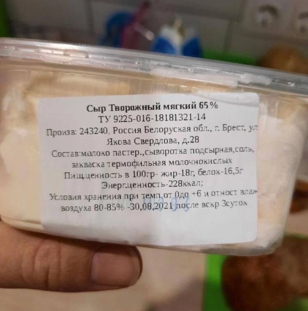 Из серии "глазам своим не верю"! Киевская область=Россия? Новые нарядные загранпаспорта РФ