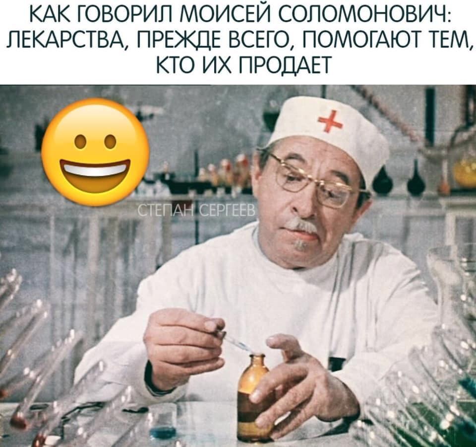 Еврейский юмор😉 Тихо ша, Одесса🔥