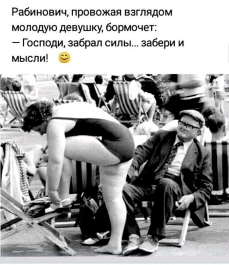 Еврейский юмор😉 Тихо ша, Одесса🔥