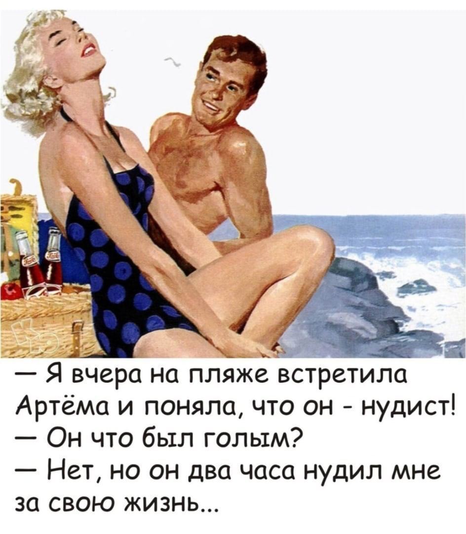 Еврейский юмор😉 Тихо ша, Одесса🔥