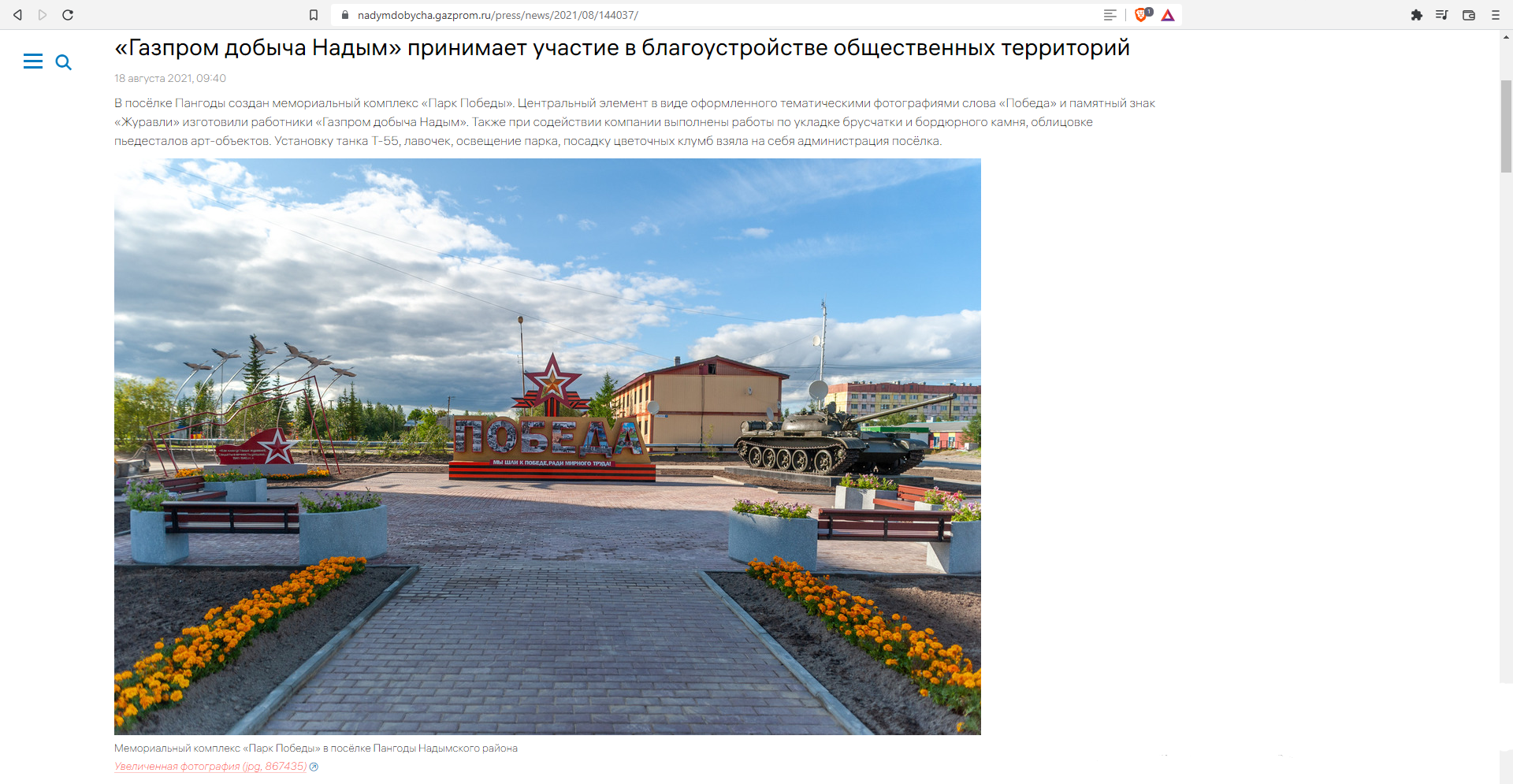 Прокурор разрешил ТРЕБОВАТЬ, продолжая заводить как Виноградов В.В. в заблуждение?