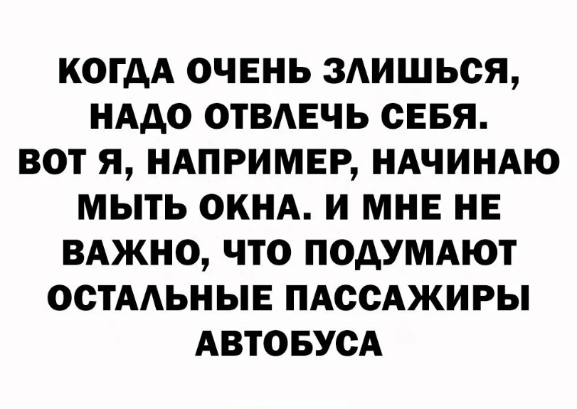 Топ 5 - приколов среды