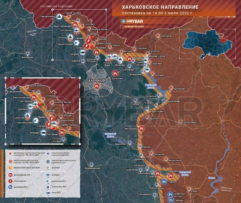 Новая карта боевых действий на Украине 26.07.2022