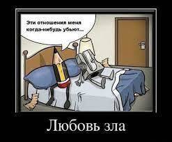 Хочешь зарабатывать в РФ-люби страну?