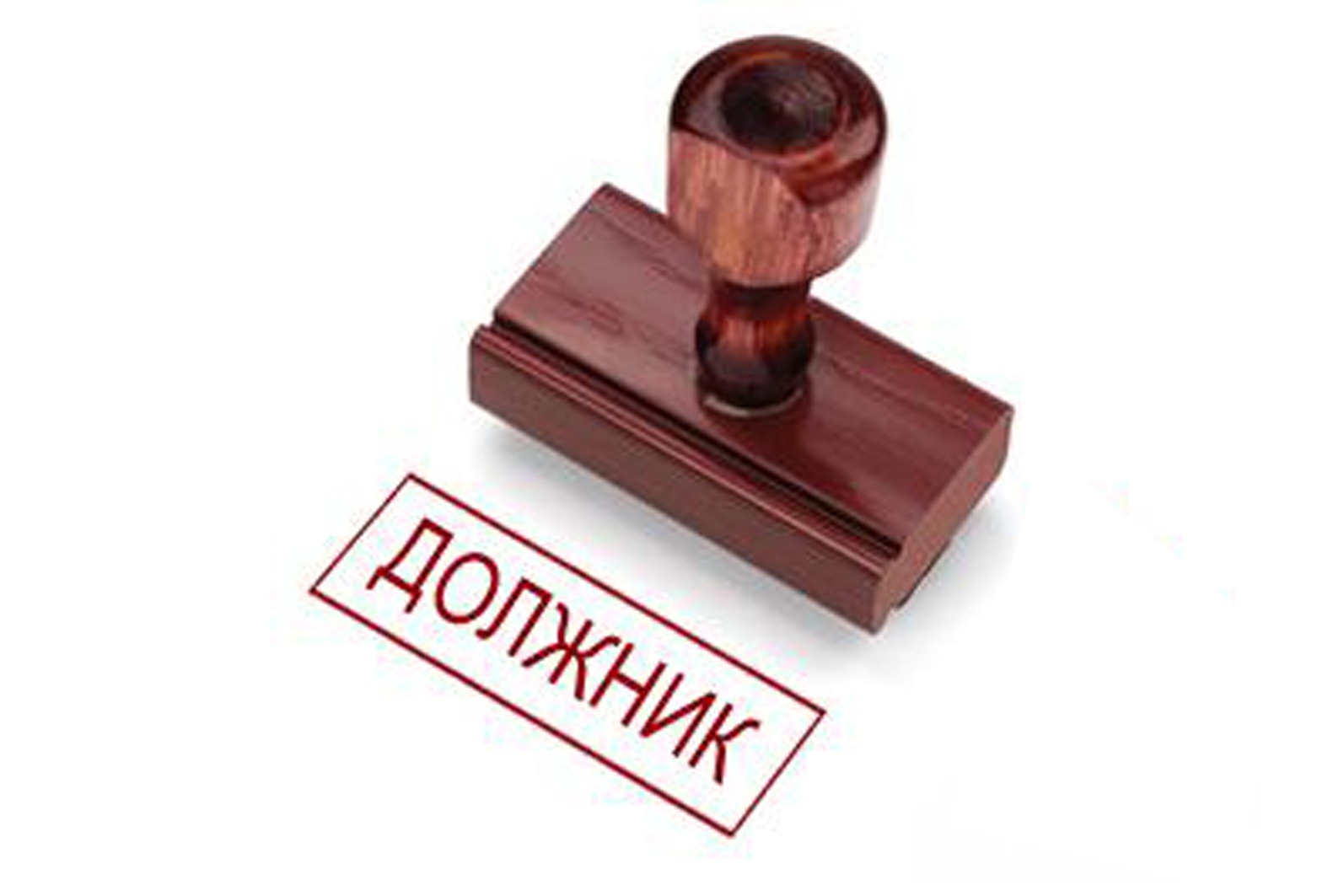 Что делать, если должник проживает в одном городе, а имущество у него находится в другом городе ?