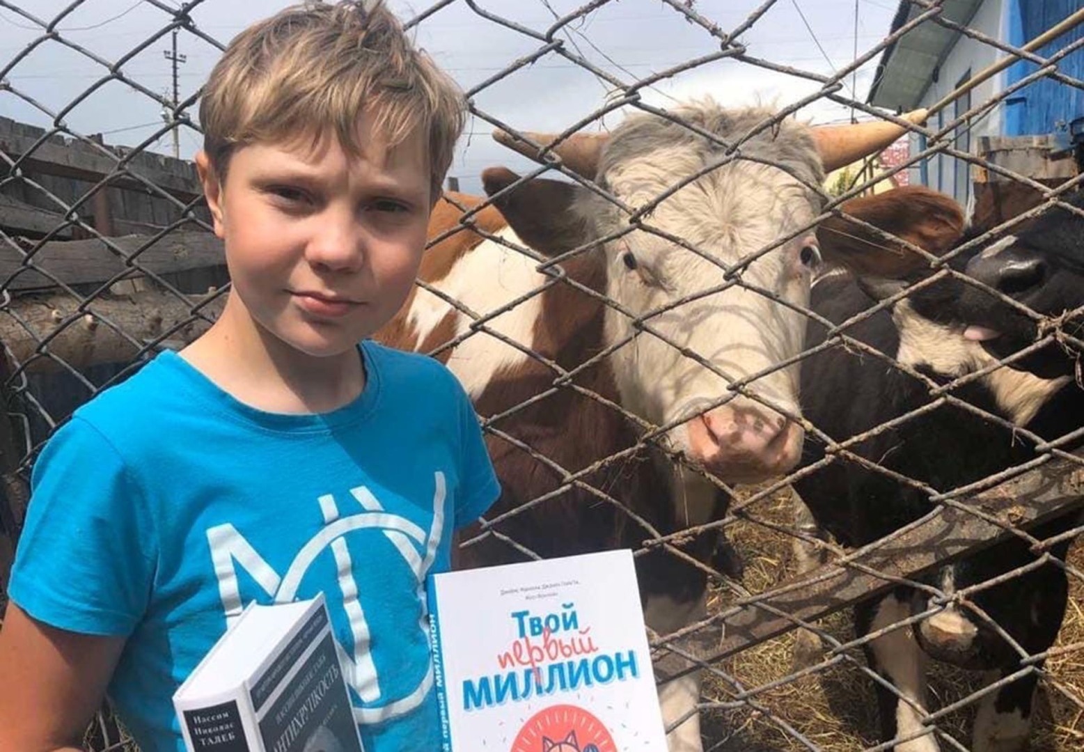 Юный фермер