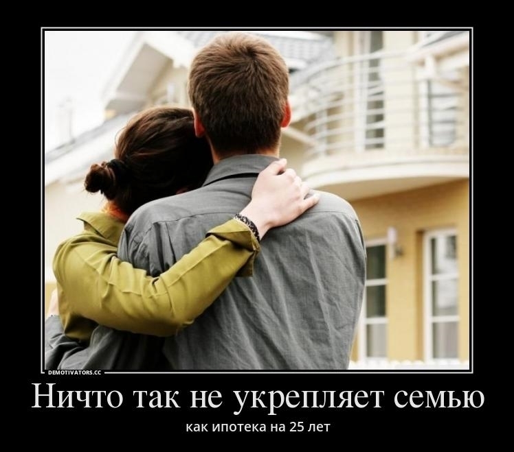 Весёлые картинки про семью