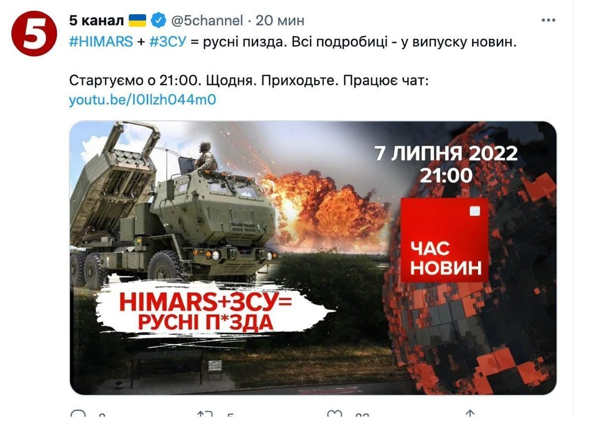 Мат и оскорбление по национальному признаку