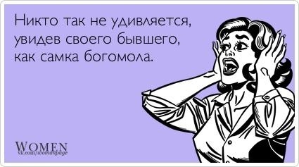 Сложно улыбаться, когда кажется, что весь мир сошел с ума...