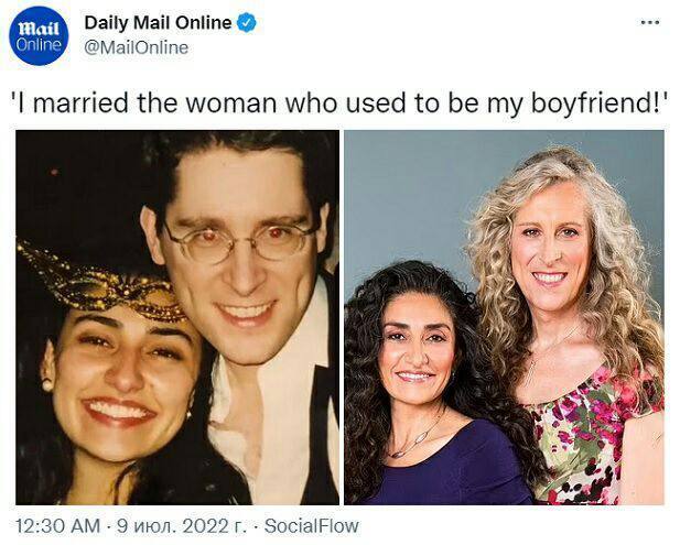 Перемена взглядов или осознание что не тем родился?