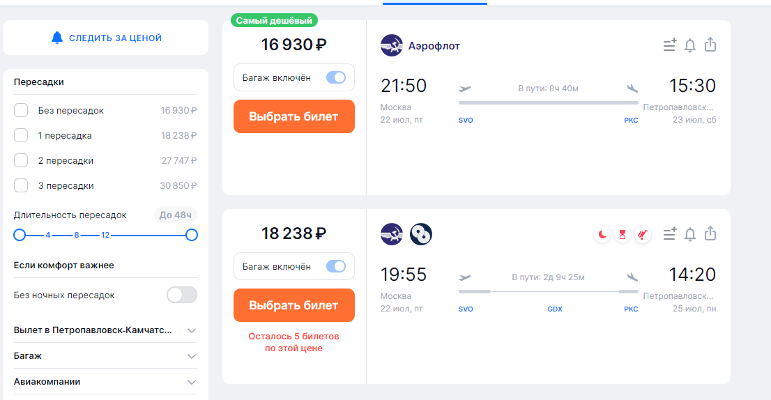 Сможет ли развиваться туризм в России, и что для этого нужно. Почему все летят в Анталию и не хотят лететь на юг России и в Крым