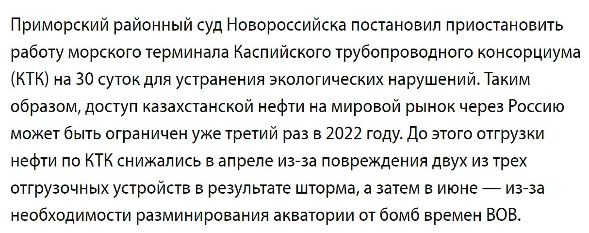 Газпром останавливает "Северный поток": на десять дней или навсегда?