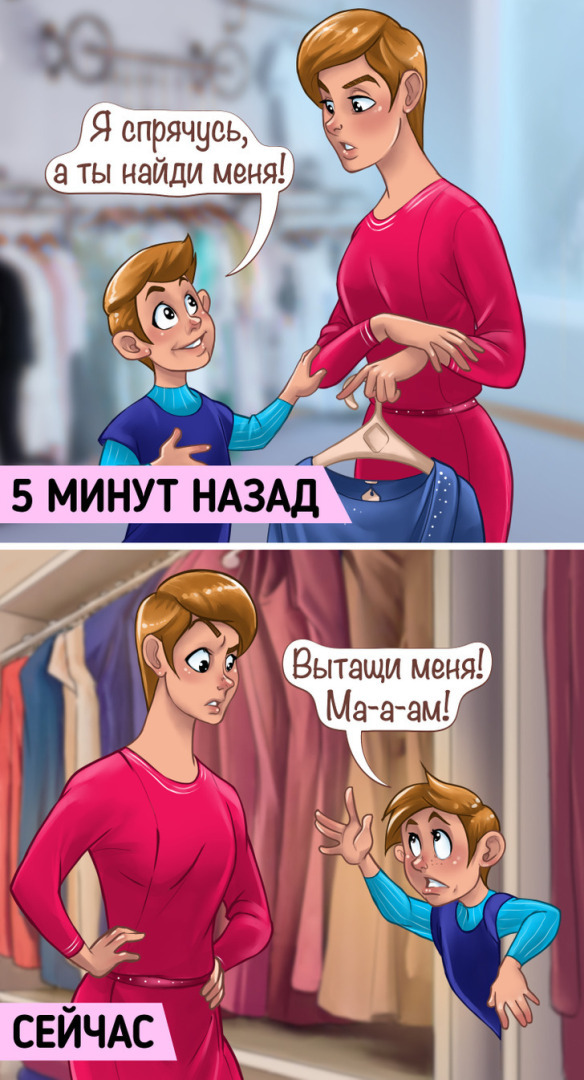 11 веселых и жизненных комиксов о терпении родителей