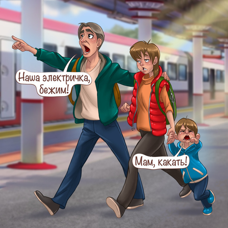 11 веселых и жизненных комиксов о терпении родителей