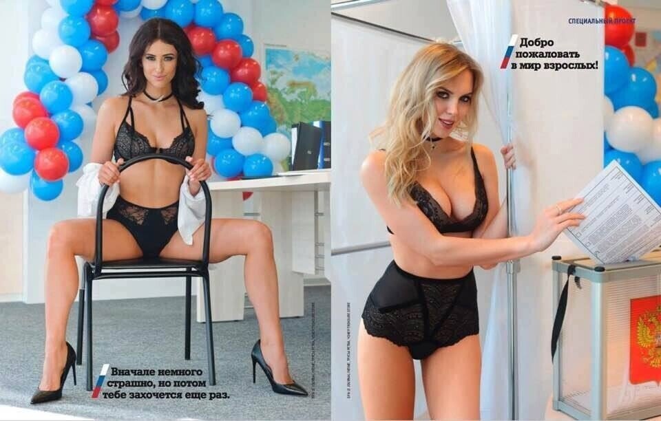 "Профессиональная секс-работница"-будущий депутат муниципалитета.