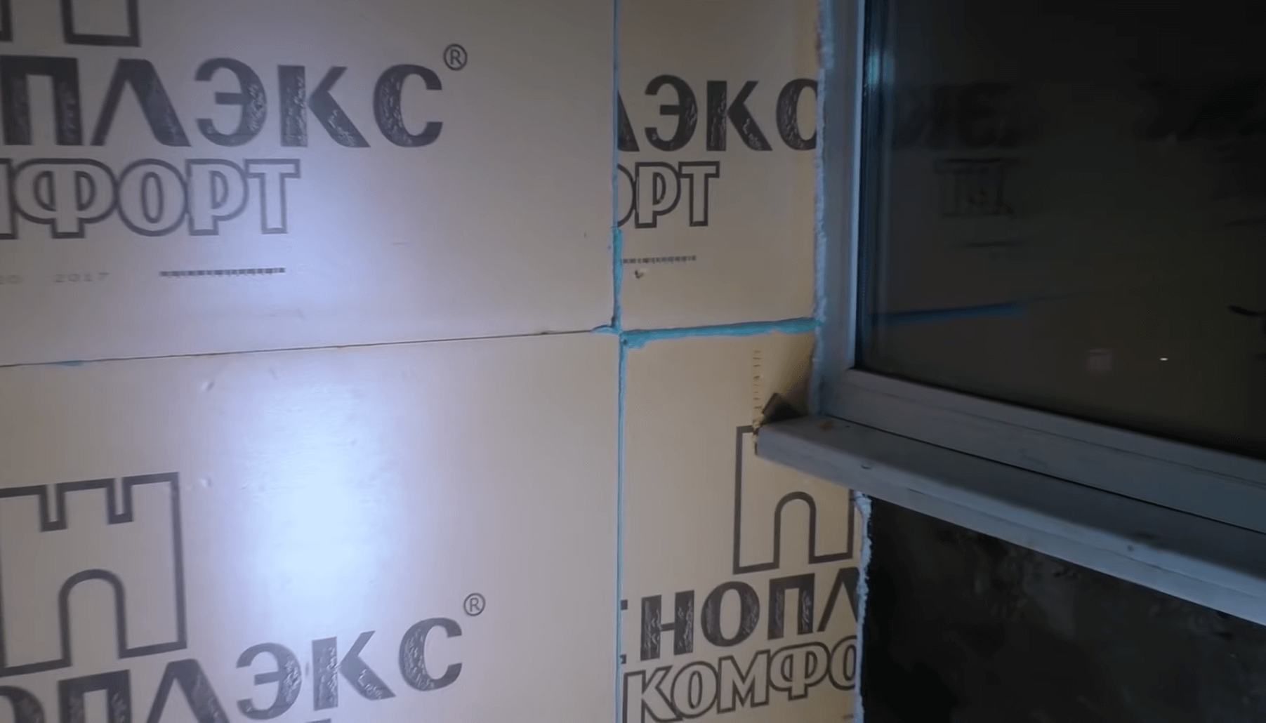 Как утеплить лоджию правильно? - Советы мастера, что нужно учесть, полезные идеи, хитрости.