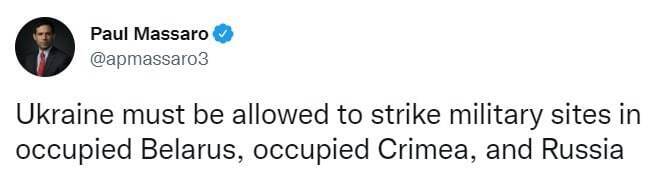 Разрешить Украине наносить удары по военным объектам в России и Белоруссии.