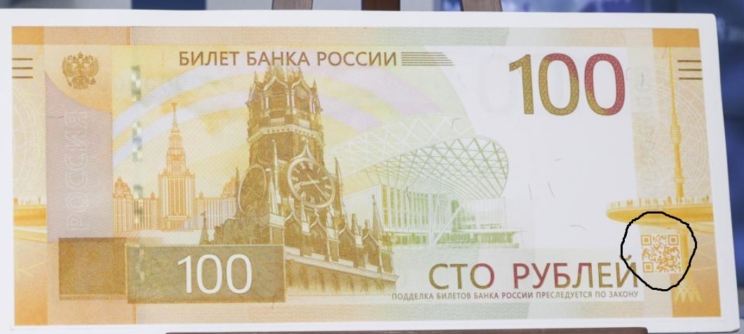 Новая купюра 100 рублей оказалась с очень интересным «секретом» – что нужно знать?