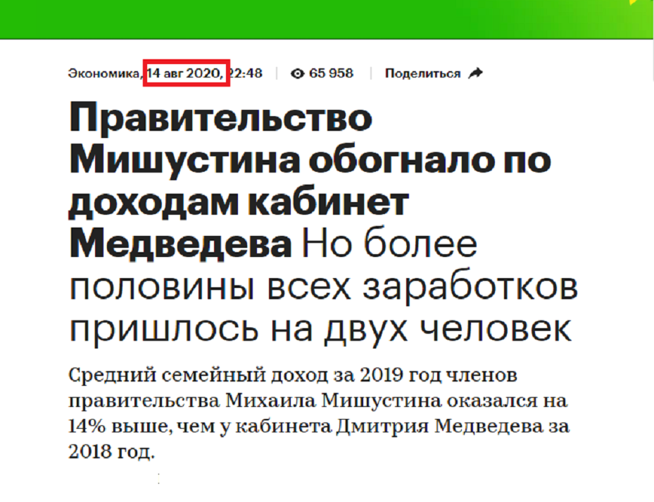 Вспоминая слова Марии-Антуанетты Австрийской о хлебе и пирожных...