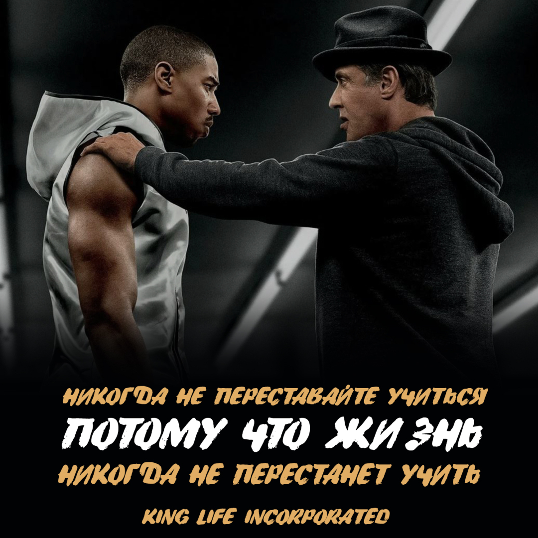 Мотивирующие Цитаты