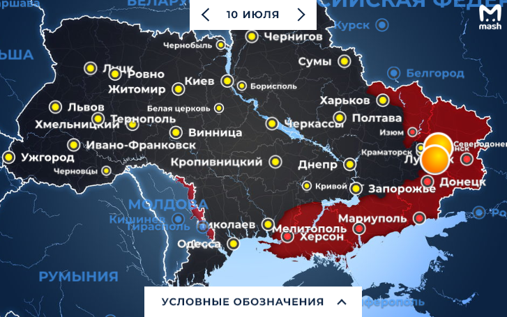 Карта наступления россии на украину на сегодня в реальном времени онлайн бесплатно