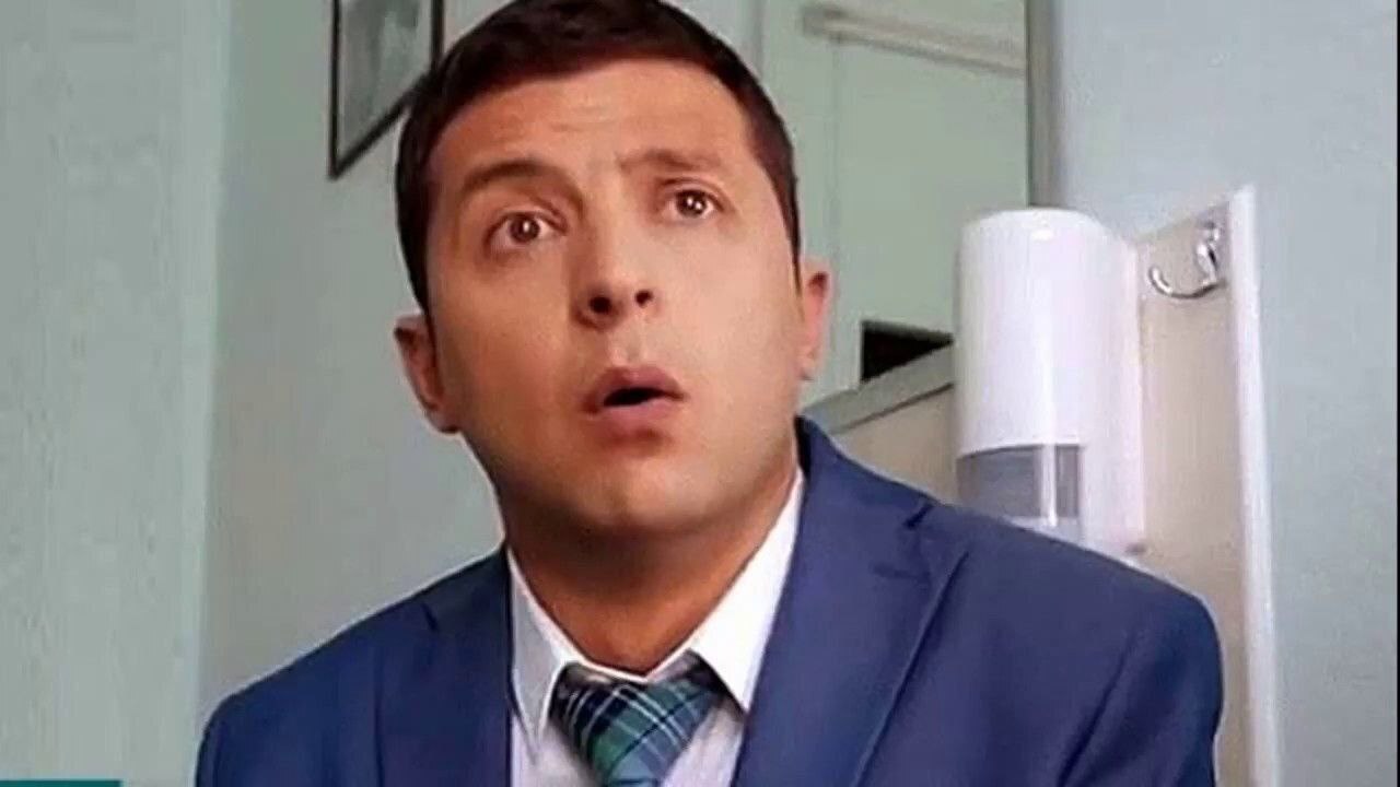 Внезапно для Зеленского