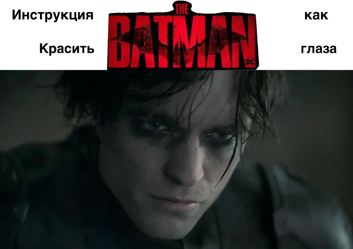 Новый Бетмен разочарование или же наконец то чего ждали!