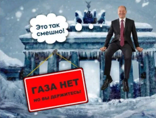 Шольц жителям Германии: "Газа нет, но вы держитесь!"