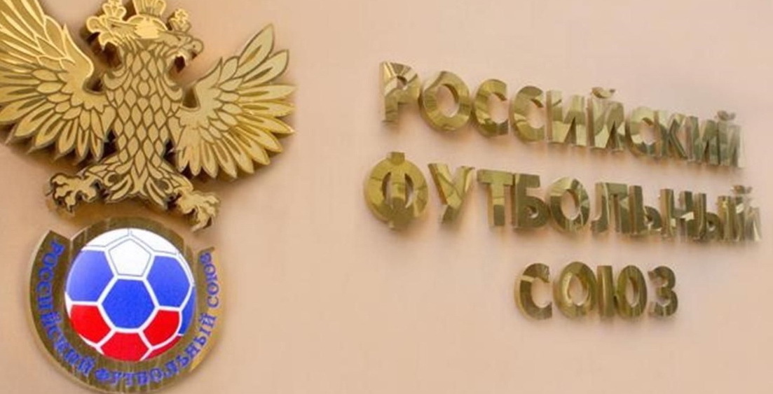 ФРЛ – засланный казачок.