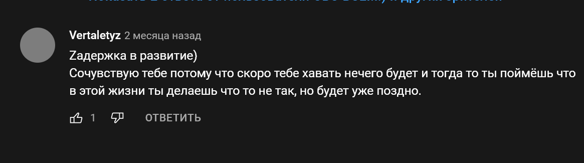 Кирпич в стекло за гражданскую позицию…