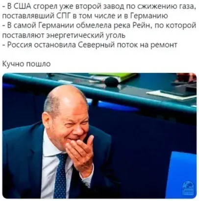 Кучно пошло!