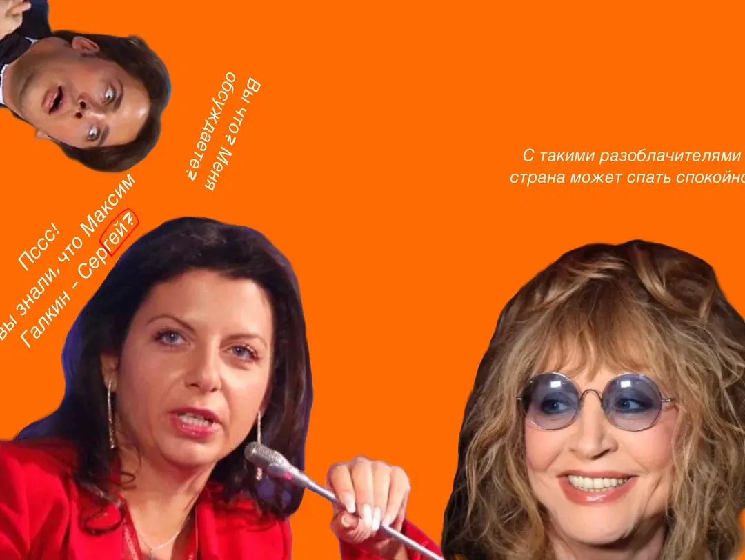 Симоньян очень грубо о Галкине<span style=