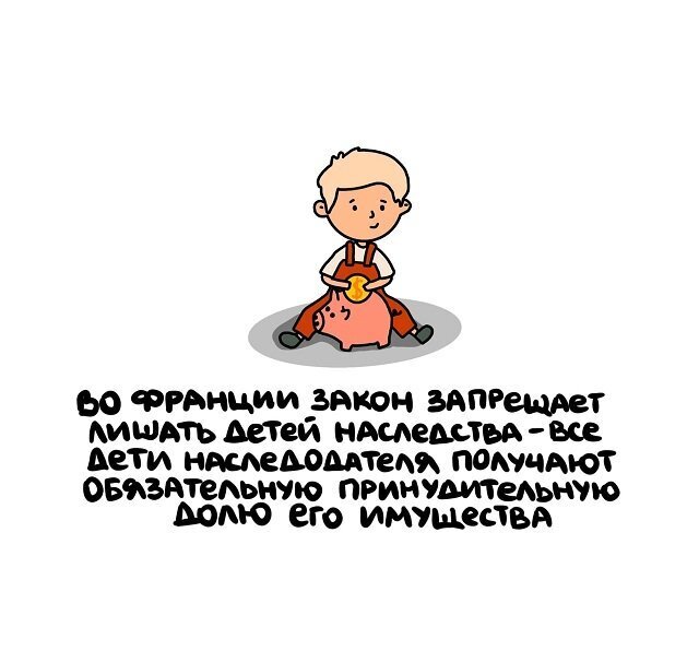 Разные интересные факты на все случаи жизни