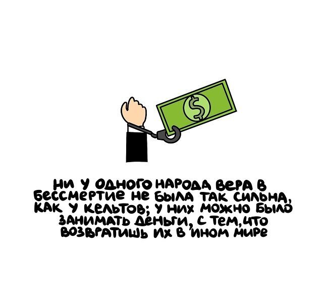 Разные интересные факты на все случаи жизни