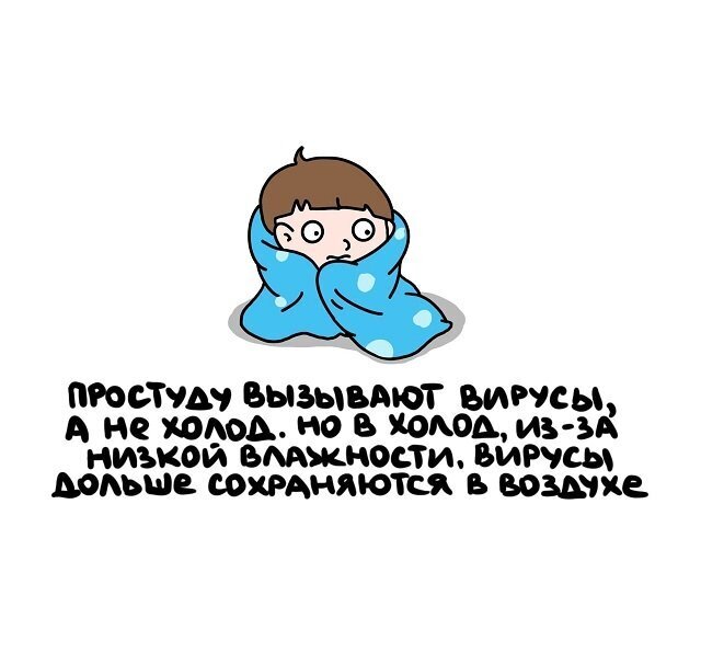 Разные интересные факты на все случаи жизни