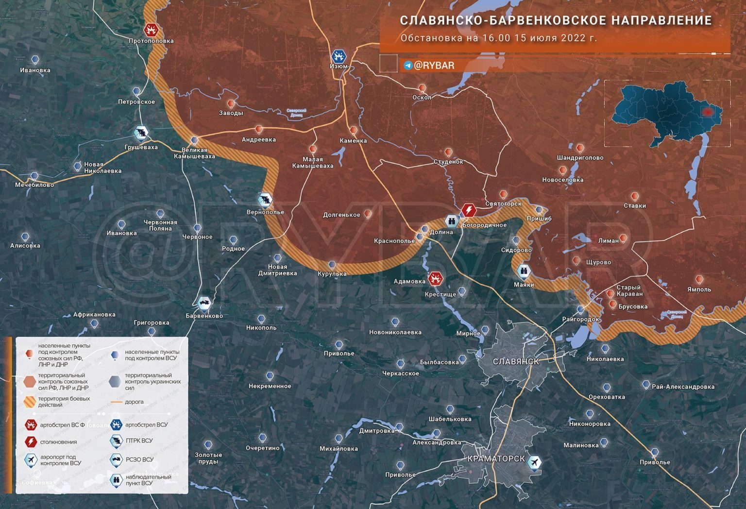 Военная операция интерактивная карта