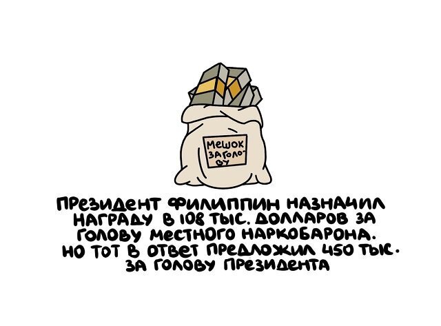 Разные интересные факты на все случаи жизни