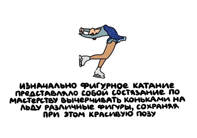 Разные интересные факты на все случаи жизни