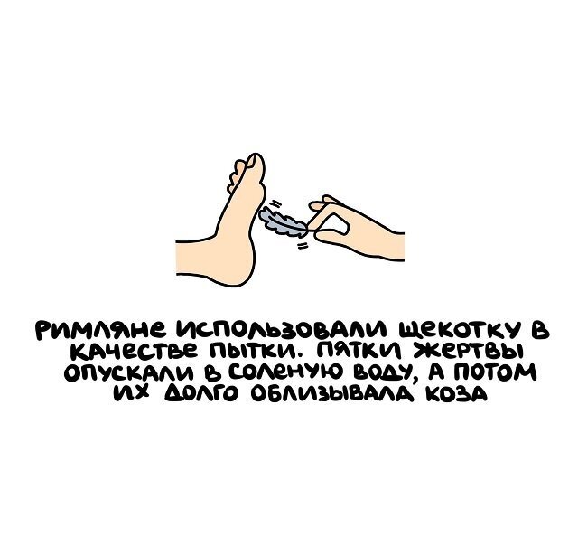 Разные интересные факты на все случаи жизни