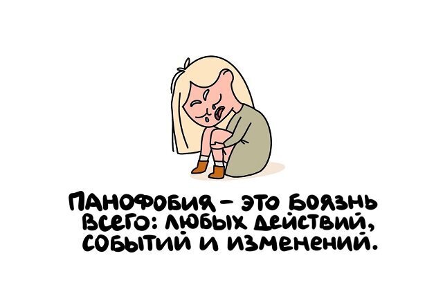 Разные интересные факты на все случаи жизни