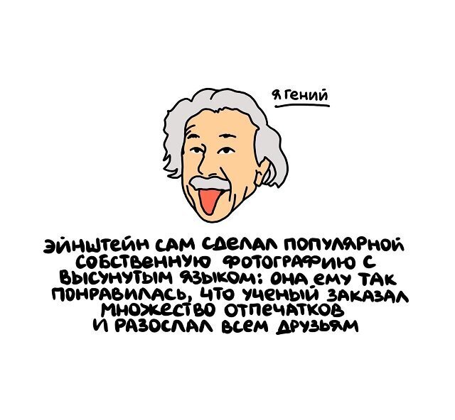 Разные интересные факты на все случаи жизни