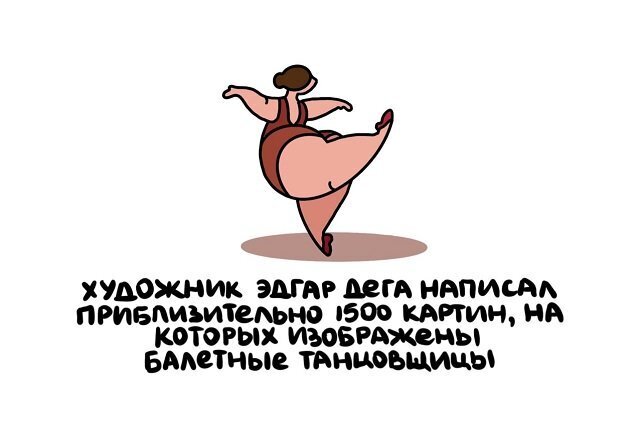 Разные интересные факты на все случаи жизни